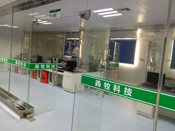 羴牧营养品91视频大全污车间工程