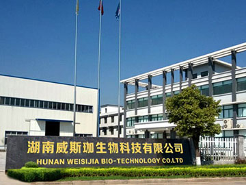 湖南威斯珈生物菌粉车间91视频大全污工程