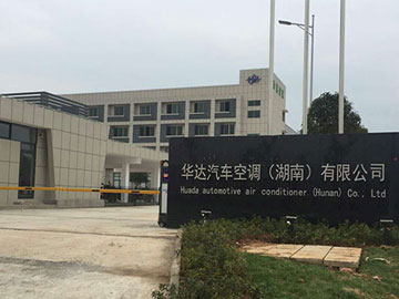 华达汽车空调（湖南）有限公司装配车间91视频大全污工程