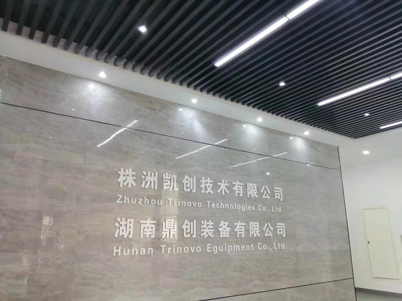 株洲凯创技术有限公司高压电缆终端实验室91视频大全污工程竣工
