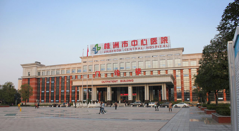 株洲中心医院肺结核实验室91视频大全污装饰工程竣工验收