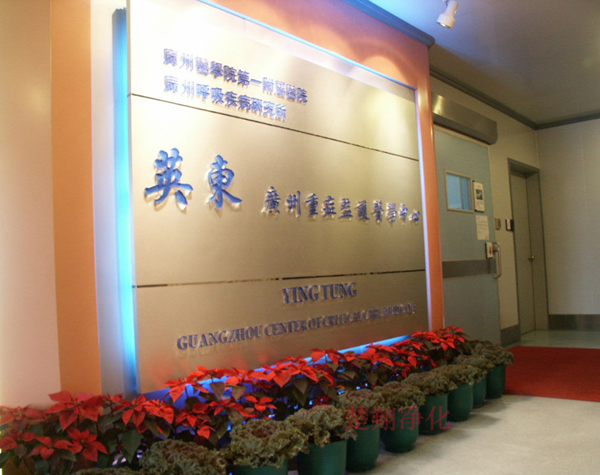 手术室91视频大全污工程