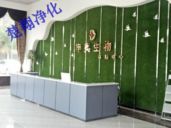 丰奥生物科技91视频大全污工程项目施工细节